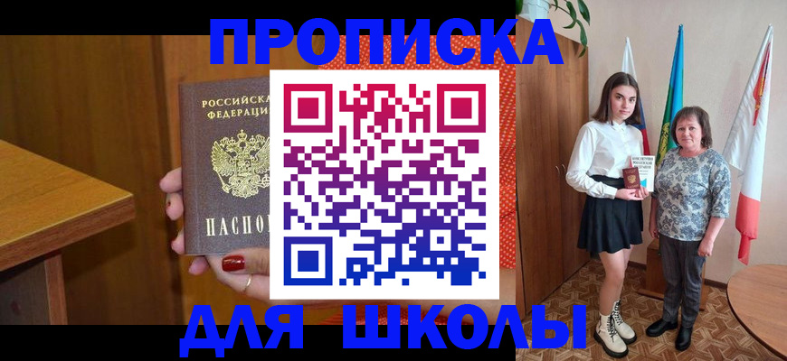 временная регистрация поиск в Туле