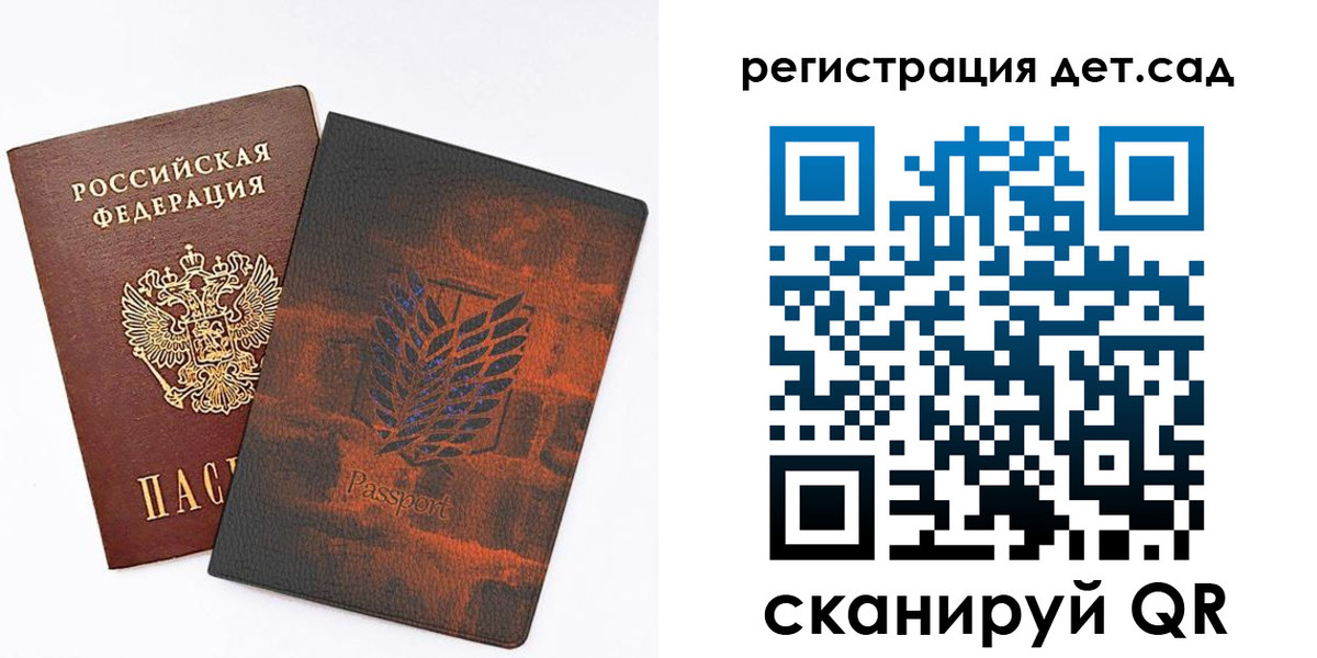 прописка гарантия в Туле
