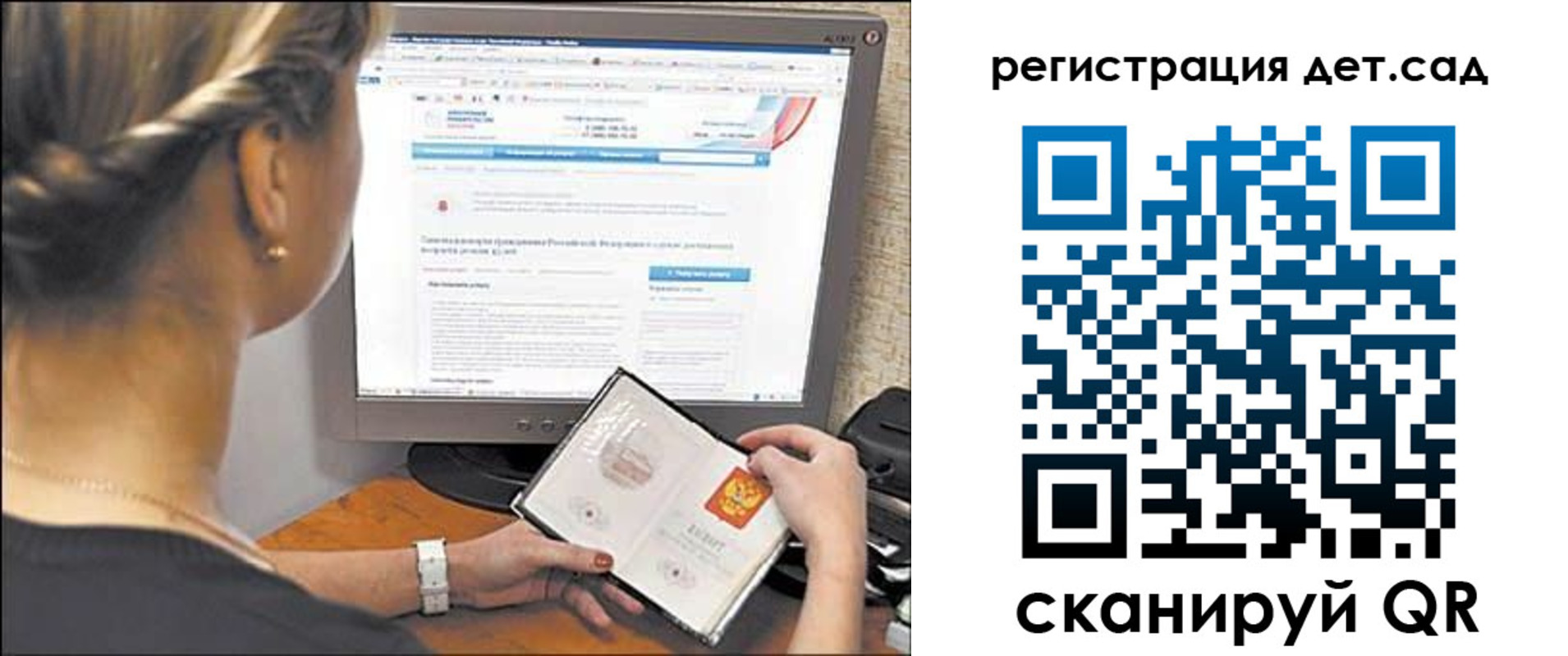 временная регистрация госуслуги в Туле