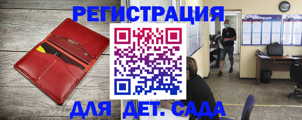 прописка паспорт в Туле
