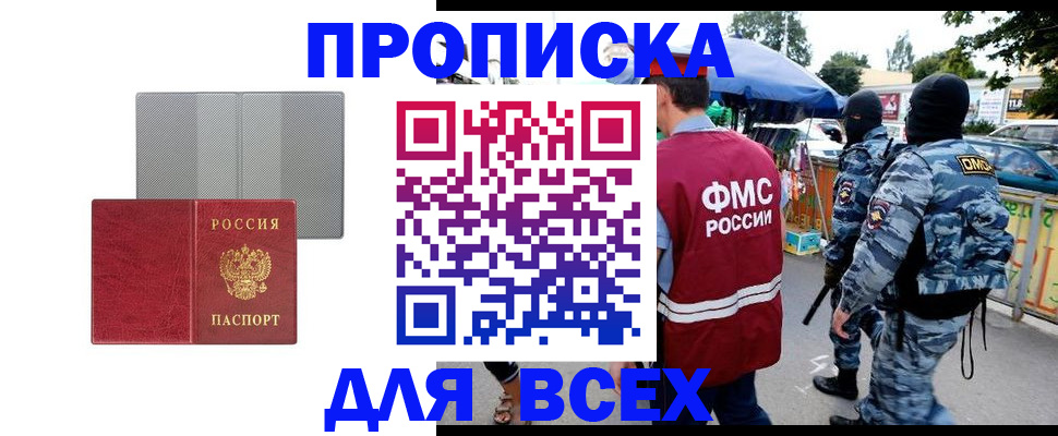 временная регистрация госуслуги в Туле