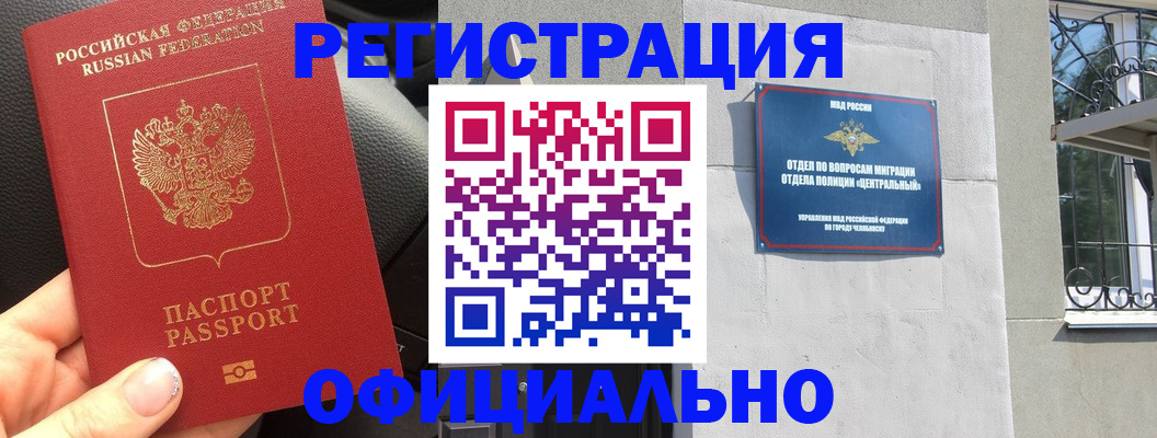 прописка поиск в Туле